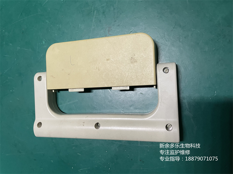 飛利浦金科威UT4000B監(jiān)護(hù)儀提手組件 