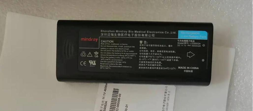 邁瑞SV600氧電池更換