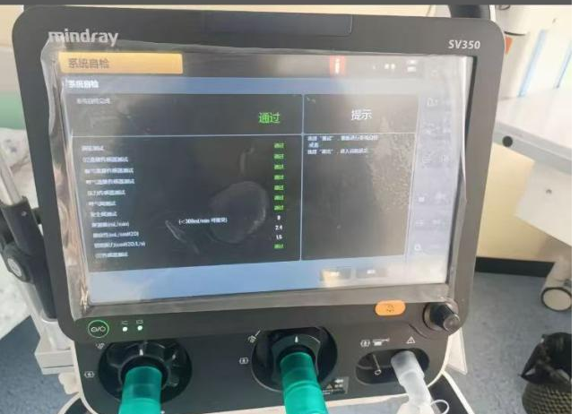 邁瑞sV350呼吸機(jī)渦輪