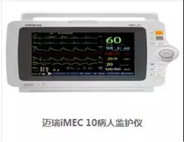 邁瑞Mindray病人監(jiān)護儀iMEC10技術(shù)解析