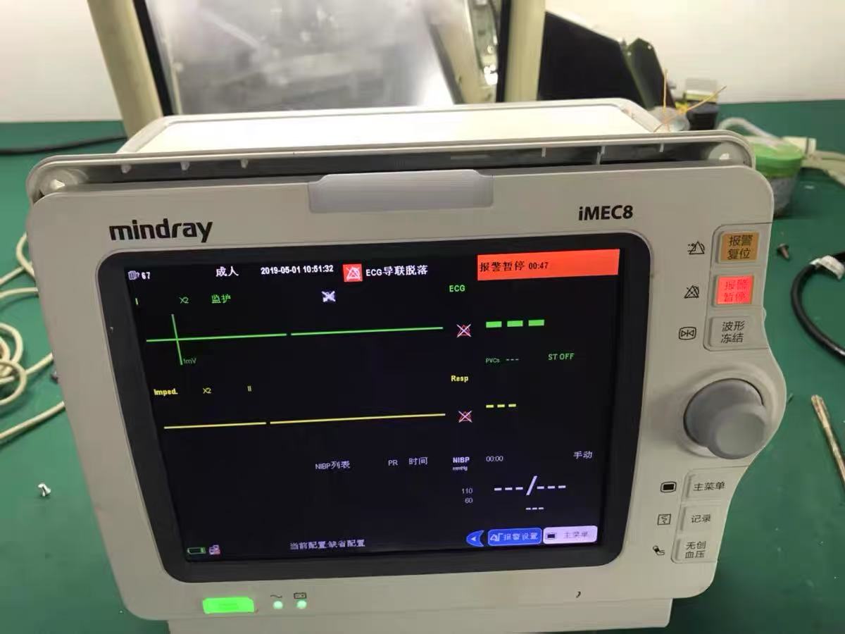 邁瑞iMEC8監(jiān)護儀靜音操作指南