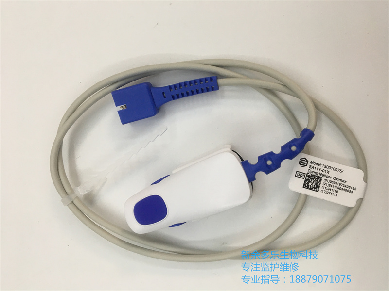 Nellcor Oximax成人指夾式血氧傳感器DS100A
