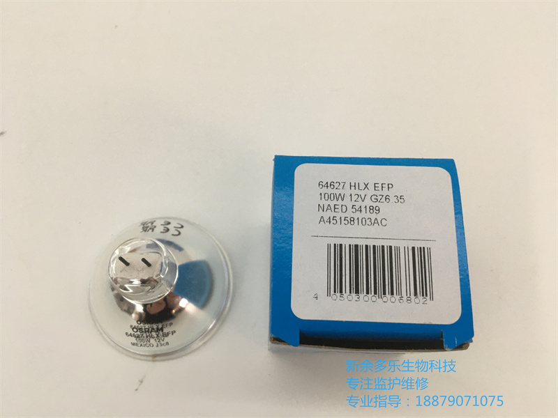OSRAM 64627 HLX EFP 12V 100W GZ6.35內(nèi)窺鏡冷光源燈泡