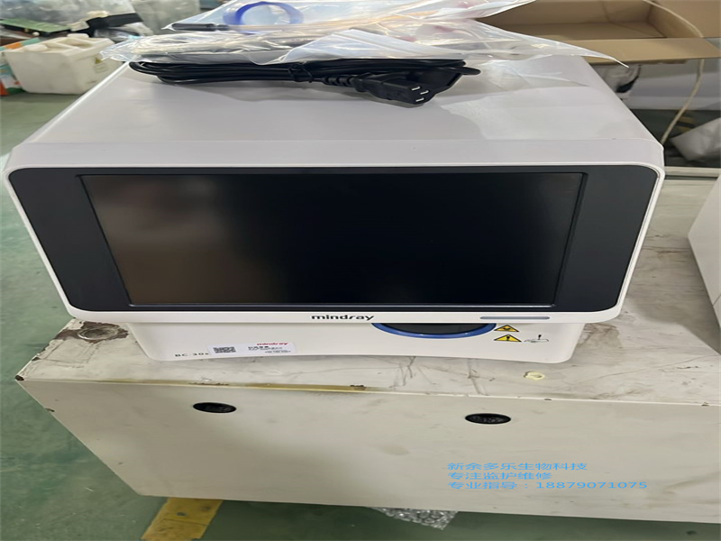 邁瑞B(yǎng)C-30S全自動血細胞分析儀二手 (1).jpg