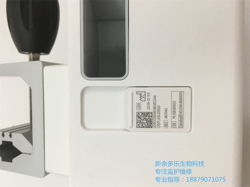 飛利浦IntelliVue867043基座充電器,POLE夾產品介紹