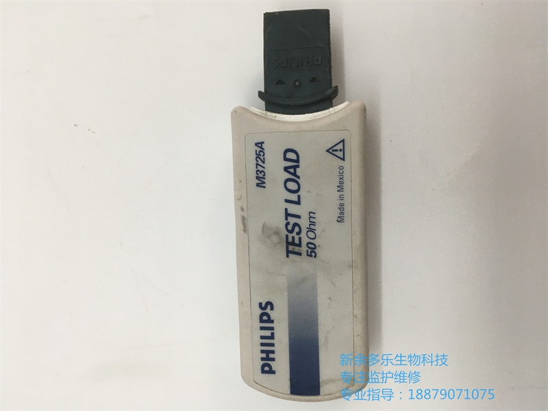 飛利浦M3725A 50歐姆負載測試插頭適用于MRXXL二手 (1).jpg