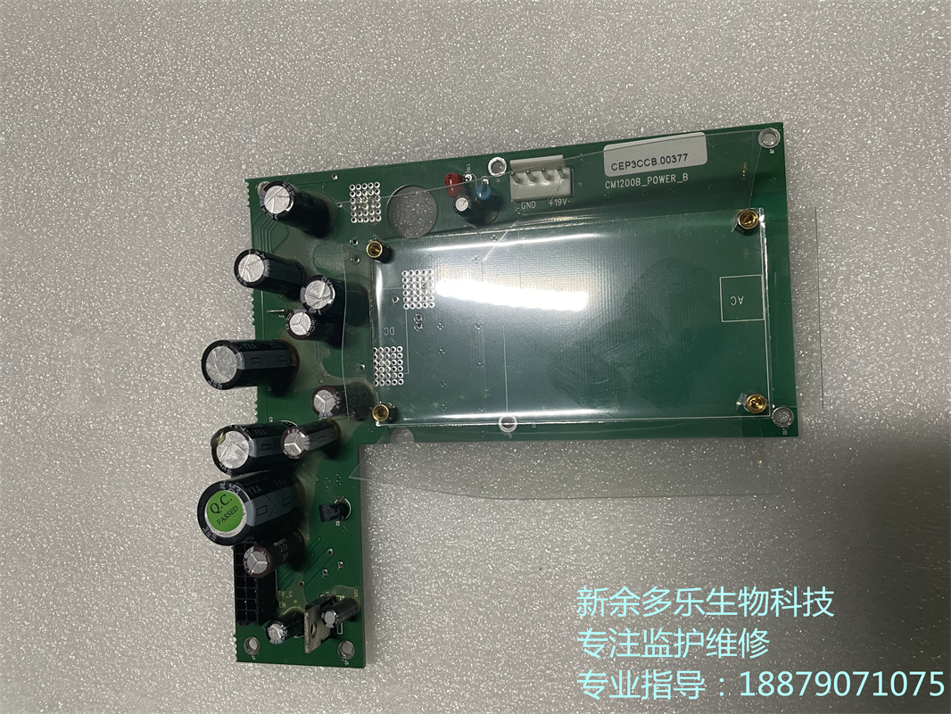 科曼CM1200B心電圖機電源管理板CM1200B_POWER_B CEP3CCB 00377 產(chǎn)品介紹