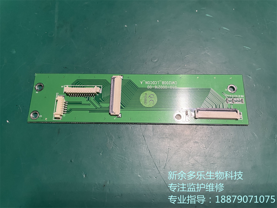 科曼CM1200B心電圖機(jī)顯示屏接口板050-000216-00產(chǎn)品介紹?
