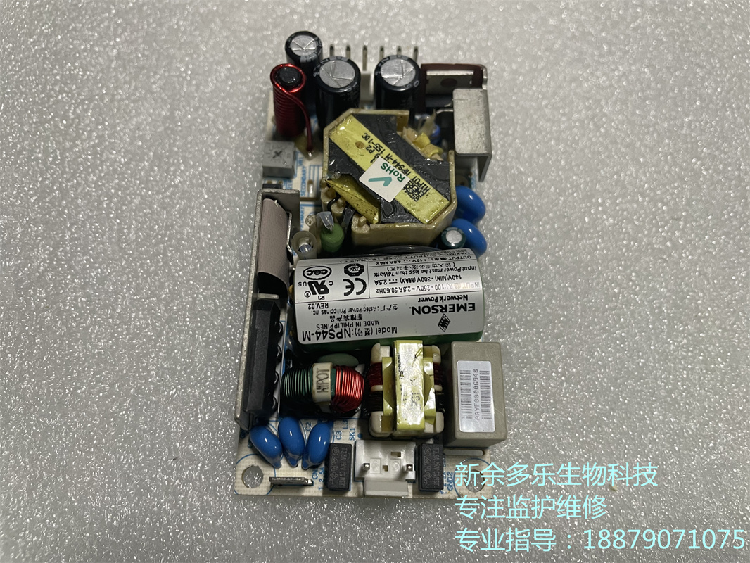 科曼CM1200B心電圖機(jī)電源板NPS44-M 15V 4A核心特性