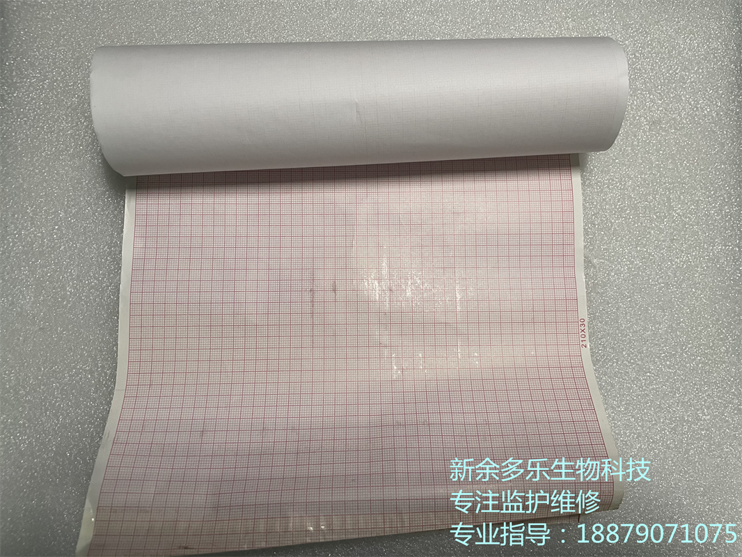 科曼CM1200B專用打印紙技術(shù)白皮書（210×30cm規(guī)格）