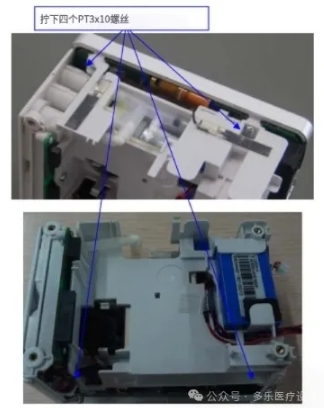 拆卸邁瑞T1監(jiān)護儀前殼組件圖解
