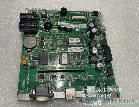 科曼CM1200B心電圖機主板產(chǎn)品介紹