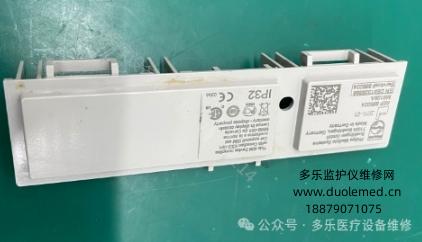 飛利浦MP5型號(hào)標(biāo)識(shí)外殼M8100-44301 報(bào)價(jià)