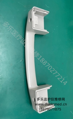 飛利浦MP5監(jiān)護儀提手M8100-44901 報價