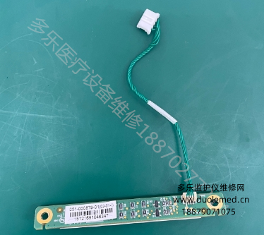 邁瑞IMEC10監(jiān)護儀報警燈板051-000879-01 報價