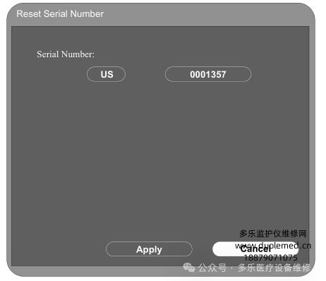 飛利浦vm6監(jiān)護(hù)儀如何重置序列號(hào)