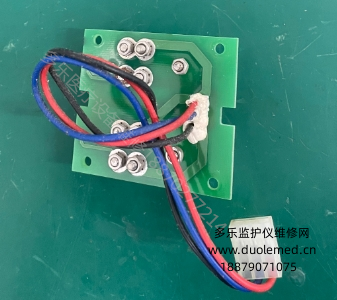 邁瑞MEC-1000電池板(電池接口板)9000-20-05179 報(bào)價(jià)