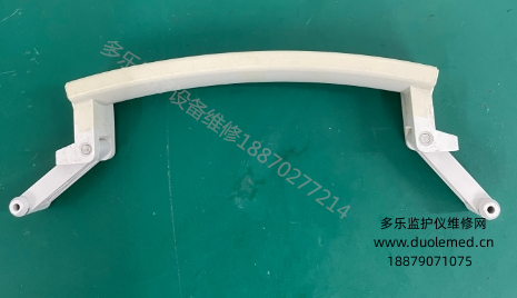 GE MAC 1200ST心電圖機提手 報價