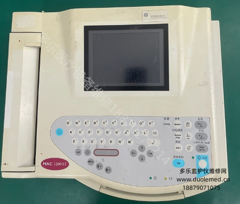 GE MAC 1200ST心電圖機(jī)全套外殼 報價