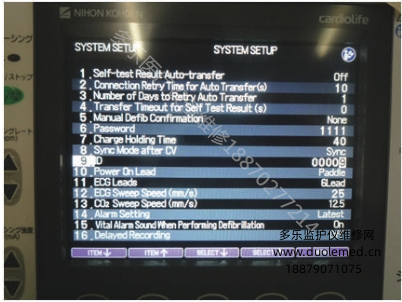 日本光電TEC-5600除顫儀怎么注冊序列號
