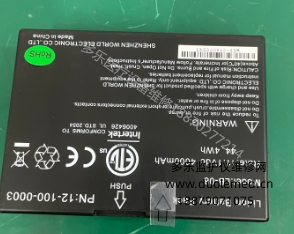 寶萊特A5監(jiān)護(hù)儀電池ModelLB-08 PN12-100-0003 報(bào)價(jià)