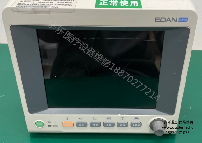 維修案例：理邦I(lǐng)M50監(jiān)護儀無法開機