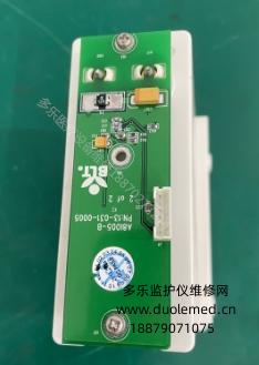 寶萊特A5監(jiān)護(hù)儀模塊接口單插槽組件A8I005-B PN13-031-0005 報(bào)價(jià)