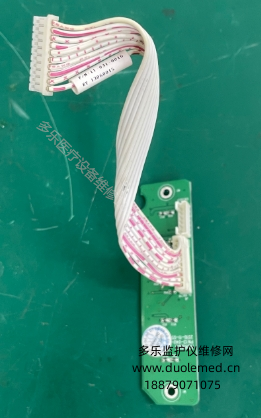 寶萊特A5監(jiān)護(hù)儀按鍵板A5KB03 PN：13-040-0002 報(bào)價(jià)