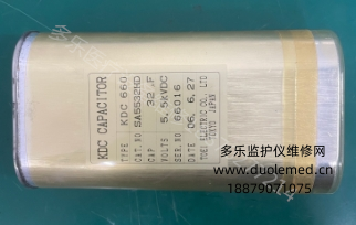 FUKUDA(福田)FC-1760除顫儀高壓電容KDC 660 SA5532HD 5.5KV 32μF 報(bào)價(jià)