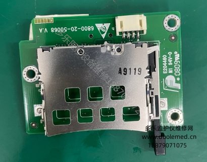 邁瑞T8監(jiān)護儀CF模塊6800-20-50068 6800-30-50067 報價