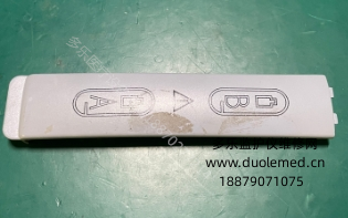 GE B20監(jiān)護儀電池蓋 報價