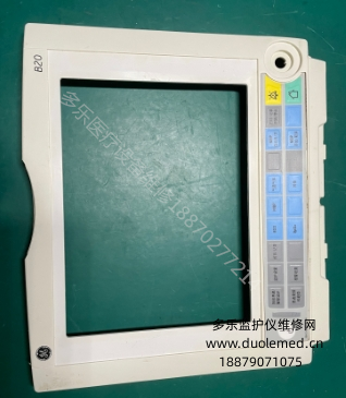 GE B20監(jiān)護(hù)儀前框組件帶按鍵膜 報(bào)價(jià)