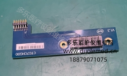 飛利浦CTG7胎監(jiān)儀電池充電板CTG7CHG00 報(bào)價(jià)