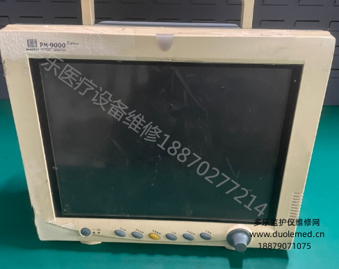 維修案例：邁瑞PM-9000Express監(jiān)護(hù)儀顯示屏無反應(yīng)