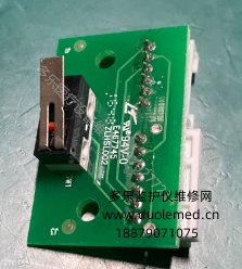 科曼C26胎監(jiān)儀主板關(guān)屏板050-000314-02 報(bào)價(jià)