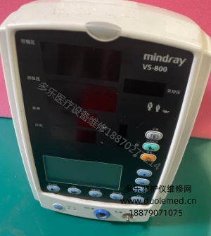 維修案例：邁瑞VS-800插電無反應(yīng)