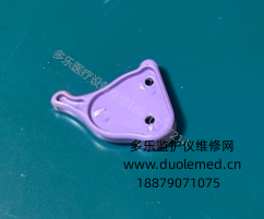 邦健FM-801胎監(jiān)儀打印機蓋卡扣 詢價