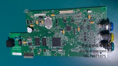 邦健FM-801胎監(jiān)儀主板02040119-01 詢價