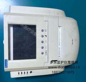 邦健FM-801胎監(jiān)儀全套外殼 詢價