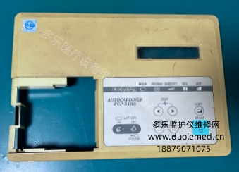 福田FCP-2155心電圖儀上殼3-39-4 詢價