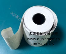 福田FCP-2155心電圖機打印紙 詢價