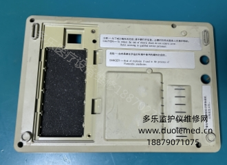 福田FCP-2155心電圖機底殼 詢價
