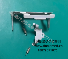 邦健ECG-300G心電圖機(jī)打印頭固定鐵架 詢價(jià)