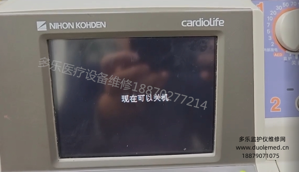 維修案例：日本光電TEC-7621C除顫儀關(guān)不了機(jī)，一直卡在關(guān)機(jī)的界面