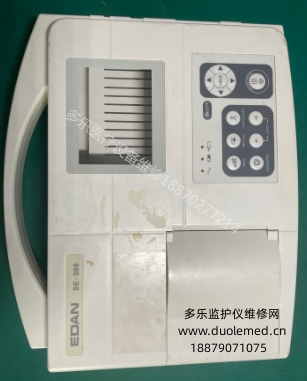 理邦SE-300,SE-300B心電圖機全套外殼帶打印機蓋 詢價
