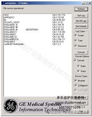 GE DASH4000監(jiān)護(hù)儀如何設(shè)置日志文件夾并獲取日志