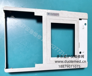 福田FX-3010心電圖機上殼 詢價