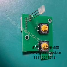 飛利浦金科威UT3000A監(jiān)護(hù)儀打印機(jī)按鍵警報(bào)指示板CW3A2P01D-2、按鈕 詢價(jià)