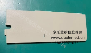 飛利浦金科威UT3000A監(jiān)護(hù)儀底座側(cè)蓋 詢價(jià)