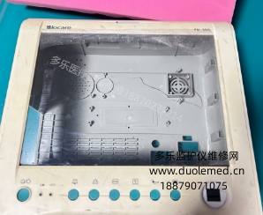 邦健PM-900監(jiān)護儀全套外殼 詢價